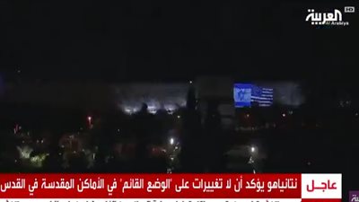 عاجل| نتنياهو يشكر ترامب علي قرار نقل السفارة الأمريكية للقدس.. ويكشف عن مصير الأماكن المقدسة بالقدس