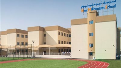 للتعاقد الفوري| مدارس البحرين تعلن عن وظائف جديدة شاغرة للمعلمين والمعلمات.. ننشر نص الإعلان