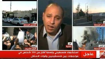 استشهاد فلسطينى واصابة اكثر من 300 فى مواجهات بين فلسطينيين وقوات الاحتلال