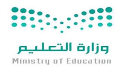 التعليم: اجازة منصف العام الدراسي 