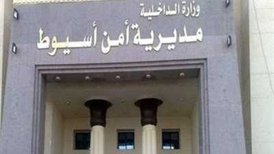 وكيل تعليم اسيوط يكشف بالتفاصيل قصه أطلاق نار بمحيط مدرسه وينفى تعطل الدراسه