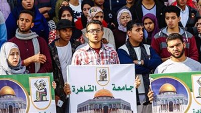 أساتذة وطلاب الجامعات المصرية ينتفضون ضد قرار ترامب بإعلان القدس عاصمة لإسرائيل