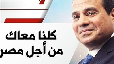 الثلاثاء.. تدشين حملة 