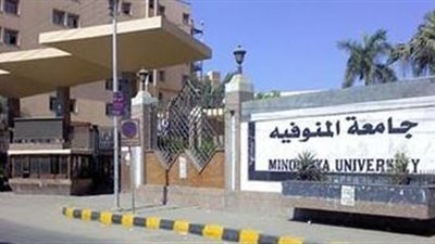 ننشر..جداول امتحانات  الفصل الدراسي الأول بكلية اللغة العربية بالمنوفية 