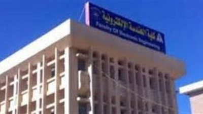 غدا..المؤتمر العلمى السنوى لقسم التحكم بالهندسة الإلكترونية بمنوف