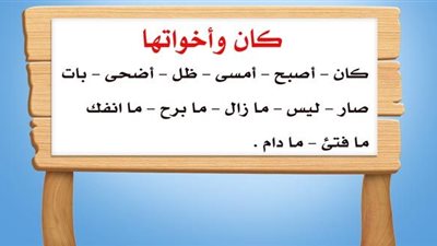 بالفيديو| ننشر الشرح الرائع لـ 