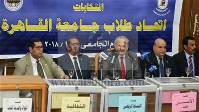 إنتخابات طلاب جامعة القاهرة .. إنتخاب رئيس ونائب رئيس اتحاد الطلاب وأمناء اللجان العليا