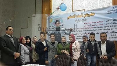 وكيل التعليم بالمنوفية يشهد تكريم أبناء المنوفية المتميزين بإذاعة وسط الدلتا