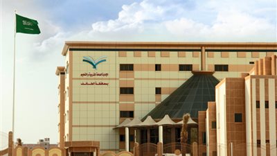 بمرتبات تبدأ من 8000 ريال | مدارس الطائف بالسعودية تعلن عن وظائف جديدة للمعلمين والمعلمات.. ننشر نص الإعلان