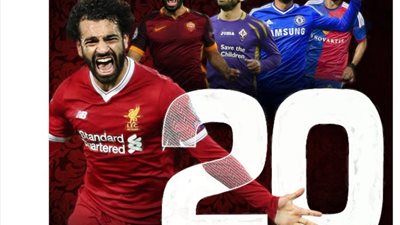 محمد صلاح حديث الصحف الانجليزية بعد هدفه العشرين