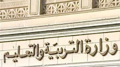 عاجل.. «التعليم» تكشف حقيقة تأجيل امتحانات نصف العام.. وتنفى وجود أى إصابات بمدرسة الجزيرة الرسمية
