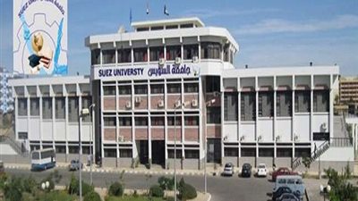 جامعة السويس تعلن عن وظائف شاغرة من المعيد الى الاستاذ فى 45 تخصصا بأربع كليات.. ننشر نص الاعلان