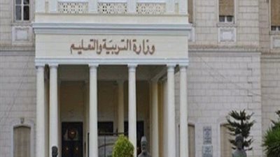 عاجل وبالمستندات| ننشر  القرار الوزارى رقم 193 الخاص بتنظيم ضوابط إجراءات امتحانات النقل