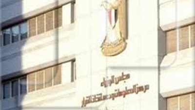 ماذا قال مجلس الوزراء عن الغاء مجانية التعليم؟.. واعتبار المدارس الحكومية بمصاريف بداية من العام المقبل