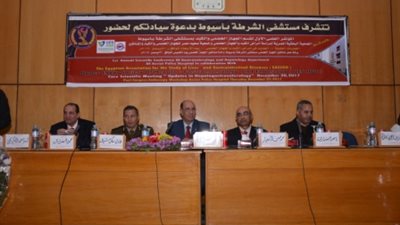 رئيس جامعة أسيوط يشارك مستشفى الشرطة فى إطلاق مؤتمرها الأول لقسم الجهاز الهضمي والكبد