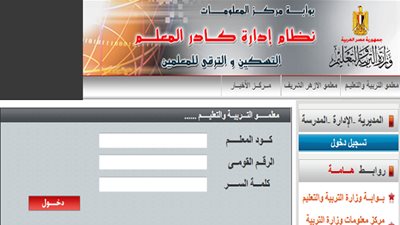 عاجل| الأكاديمية: بدء التسجيل لمنح شهادة الصلاحية لـ