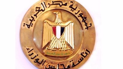 عاجل | نكشف تفاصيل مسابقة الحكومة لتعين 150 ألف موظف فى يناير المقبل 