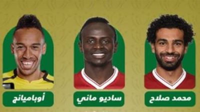 صلاح يتفوق على الثنائى 