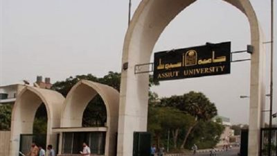 جامعة أسيوط تعلن عن حاجتها الى أعضاء هيئة التدريس.. ننشر نص الاعلان