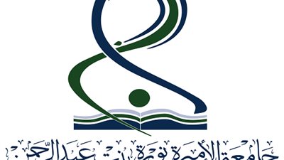 جامعة الأميرة نورة تعلن عن حاجتها الى أعضاء هيئة التدريس فى 74 تخصصا بـ 9 كليات.. ننشر نص الاعلان