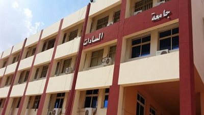 بدء الخطوات التنفيذية لإنشاء مستشفى سعة 575 سريرا بجامعة السادات