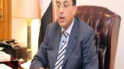 مجلس الوزراء يعلن عن تخفيضات للسلع الغذائية فى المجمعات الاستهلاكية