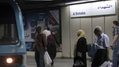 مترو الانفاق تكشف حقيقة عودة الاسم القديم لمحطة الشهداء