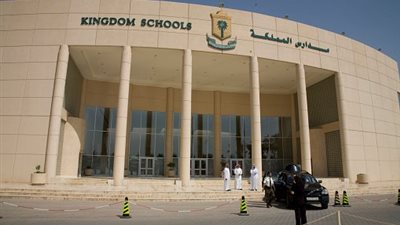 بمرتبات متميزة| مدارس الطائف السعودية تعلن عن وظائف جديدة للمعلمين والمعلمات.. ننشر نص الإعلان