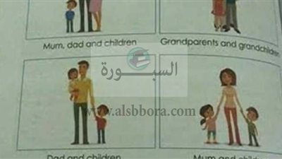 التعليم تفتح التحقيق فى الصورة المتداولة التي 