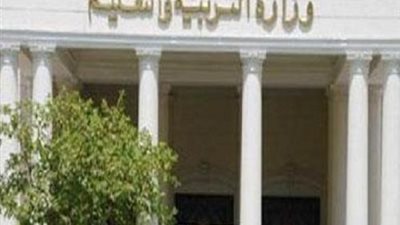 وزارة التربية والتعليم تعلن قرارا هاما الى جميع المعلمين.. ننشر التفاصيل