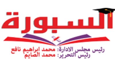 ننشرأهم طرق ووسائل التعليم الحديثة