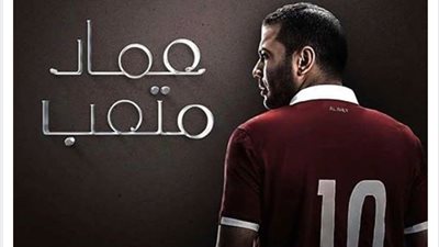 متعب يوجة رساله عبر 