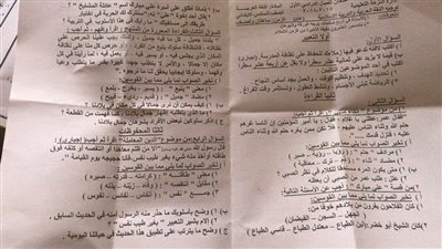 عاجل.. شكاوى من امتحان اللغة العربية للصف السادس الابتدائى