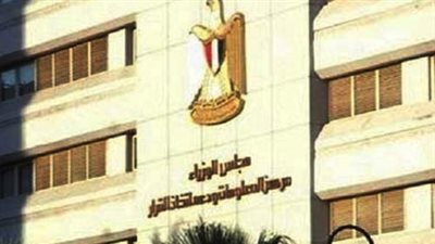 احاله المتسبب فى حذف اجازة 30 يونيو للتحقيق