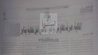 الأهرام: صرف العلاوتين 