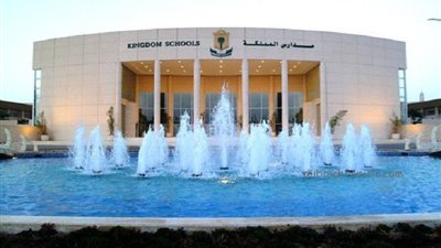 بمرتبات مغرية | السعودية تعلن عن وظائف جديدة للمعلمين والمعلمات في 11 مادة.. ننشر نص الإعلان