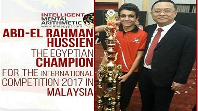 تعرف علي قصة التلميذ المصري الذي حصد لقب أذكى طفل في العالم