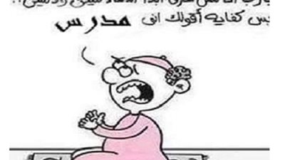 المعلم في زمن 