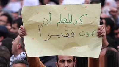 بالأرقام.. المعلم المصري المخلوق الوحيد الذي عندما يزيد مرتبه تزيد خصوماته 