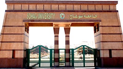 جامعة سوهاج تعلن عن فتح باب التقدم لشغل هذة المناصب بالجامعة