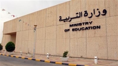 للتعاقد الفوري | الكويت  تعلن عن وظائف جديدة للمعلمين والمعلمات.. ننشر نص الإعلان