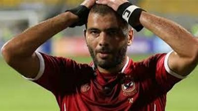 نجوم الكرة يودعون 