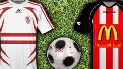 بث مباشر.. مباراة الزمالك وطلائع الجيش فى الدورى المصرى