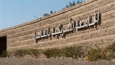 لأول مرة بجامعات مصر والمنطقة 