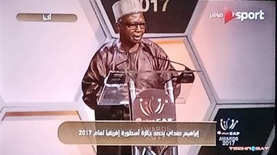 إبراهيم صنداي أسطورة الكرة الأفريقية لعام 2017