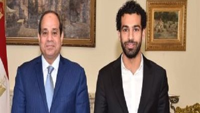 السيسي : أهنئ إبن مصر البار محمد صلاح بفوزه بجائزة افضل لاعب في افريقيا