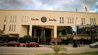 عاجل | جامعة طنطا تعلن عن وظائف جديدة لأعضاء هيئة التدريس 