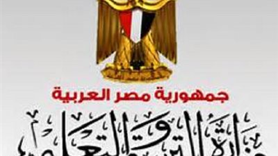 عاجل.. نشطاء التعليم: المناهج الدراسية فى مصر تؤيد المثليين.. والتعليم تحقق فى الواقعة