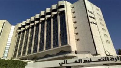 وزارة التعليم العالى تعلن عن حاجتها الى خريجين دفعة 2015.. ننشر نص الاعلان