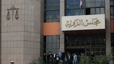 مجلس الدولة يعلن عن وظائف شاغرة.. ننشر الاعلان الرسمى